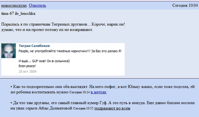 http://img1.liveinternet.ru/images/attach/c/6/89/449/89449779_large_89446104_large_1342509641_ScreenShot_362.jpg