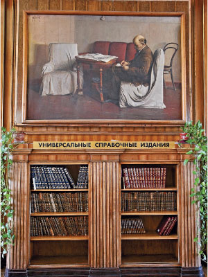 Библиотеке 40 лет. Библиотека 40. Библиотека Тургенева в Москве. Библиотека Переделкино.