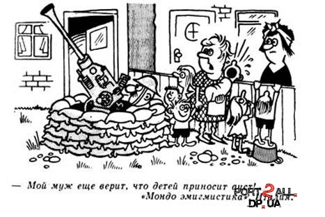 1231444821_16humor (467x313, 100Kb)