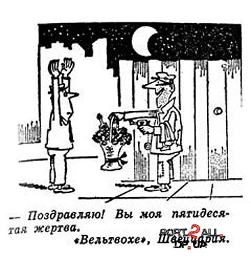 1231444848_15humor (360x369, 80Kb)