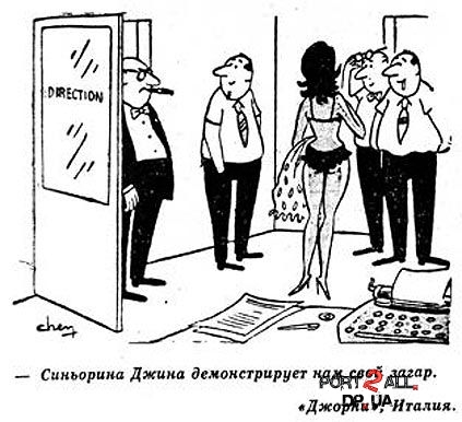 images-stories-remote-http--www.ladyksu.kiev.ua-virtual-outing-odessa-odessa_liman002-521x359 (423x386, 100Kb)