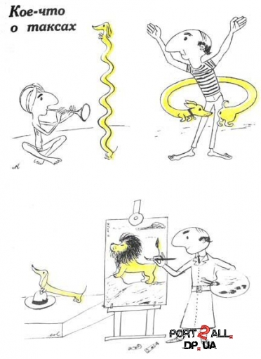 1231444800_05humor (1) (372x511, 105Kb)