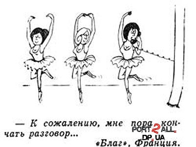 1231444808_06humor (400x301, 51Kb)