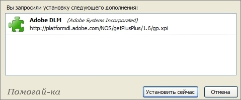 Adobe Flash Player12 (479x199, 46Kb)