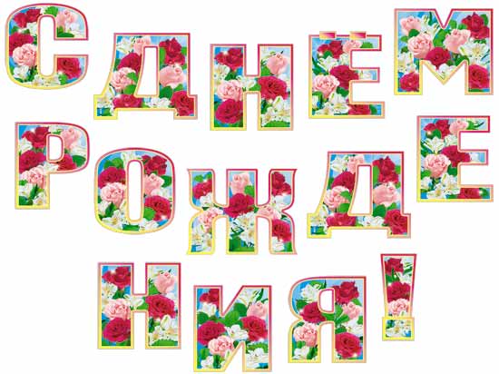 2 (550x412, 32Kb)