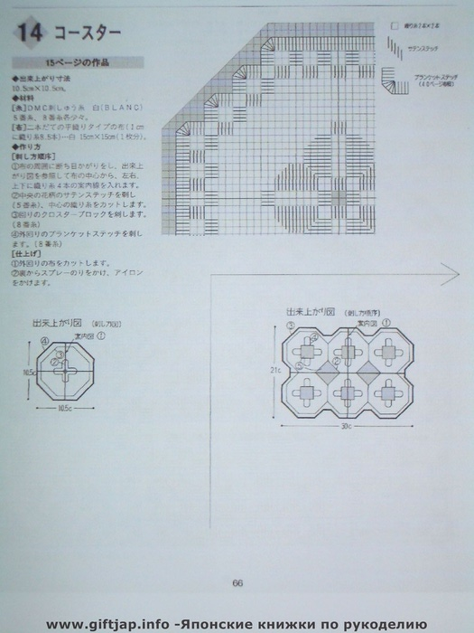 0_8cd09_186abae8_XXXL (525x700, 92Kb)