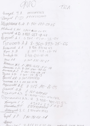 4592859_SCAN0086 (356x500, 51Kb)