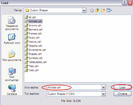 3 (450x354, 21Kb)