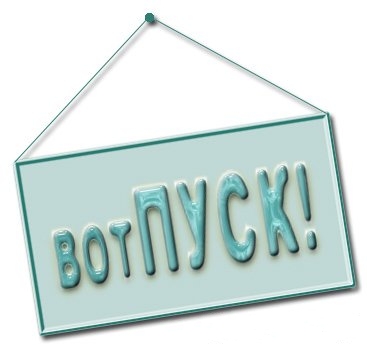  (367x345, 39Kb)