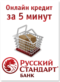           /3648511_banner_korzina_pokupok (201x273, 15Kb)