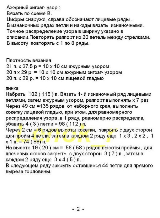13 (512x700, 122Kb)
