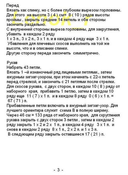 15 (512x700, 127Kb)