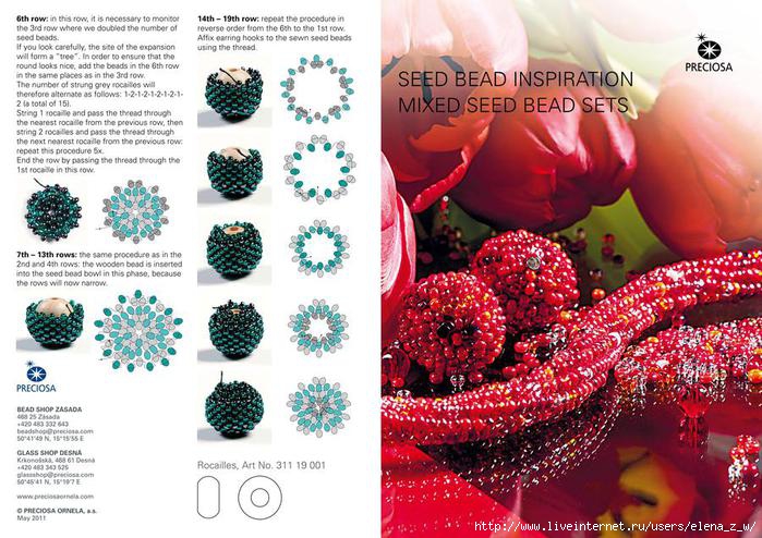 Project_mixed-seed-bead-sets_02 (700x494, 252Kb)