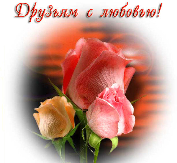 slovo_pic.php3 (600x551, 87Kb)