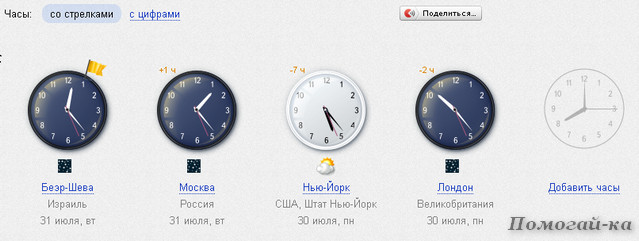 Казахстан время сейчас часов
