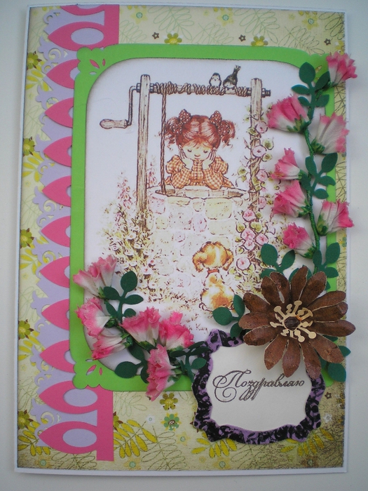 P1010001 (525x700, 320Kb)
