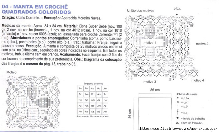 xale2 (700x421, 188Kb)