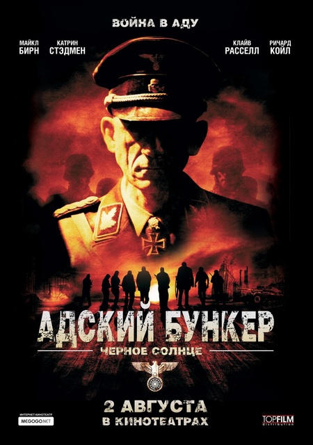 1343821254_poster3 (450x640, 101Kb)