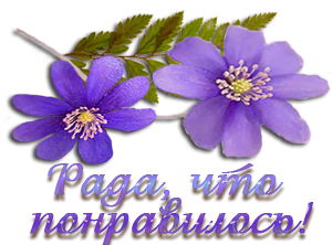    (300x222, 133Kb)