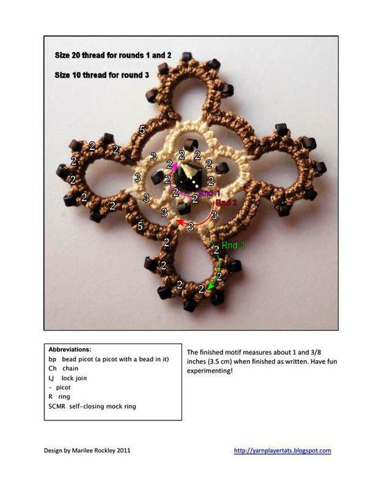 roundabout-earrings-pdf-october-15-2011-8-51-pm-923k_3 (540x700, 46Kb)