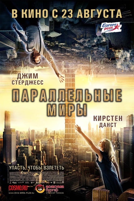 Секси Наталья Ноздрина В Купальнике – Папаши (2011)