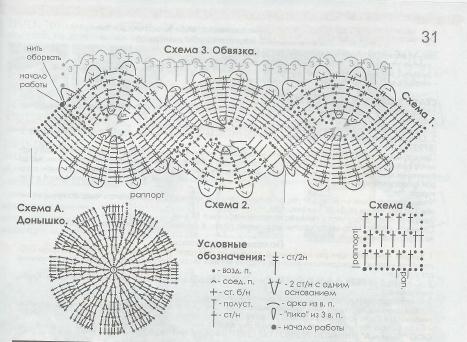 _12_2010_044 (467x342, 36Kb)