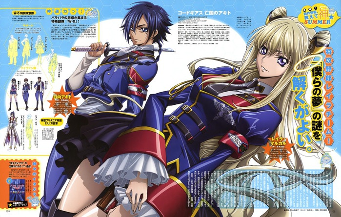 Code.Geass.Gaiden-.Boukoku.No.Akito.full.1111723 (700x445, 153Kb)
