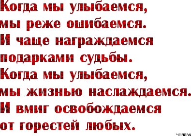 4maf.ru_pisec_2012.08.10_22-56-14_50254e25ab033 (395x280, 122Kb)