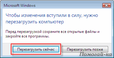 Как открыть контроль учетных записей в windows 7 через командную