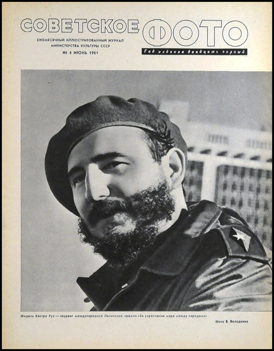 Fidel (547x700, 122Kb)