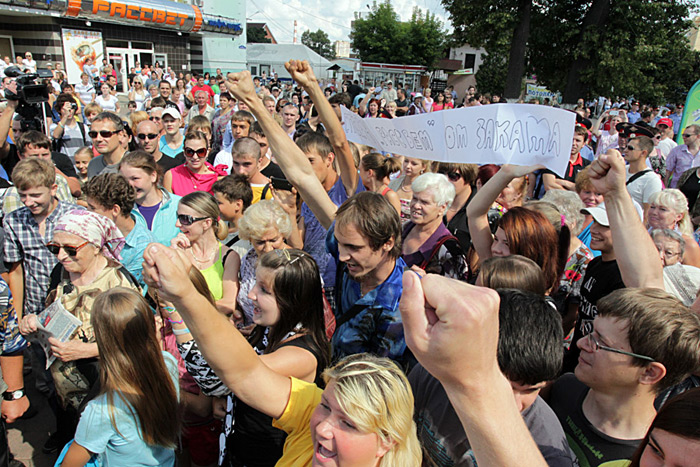 Рассвет ногинск. Ногинск рассвет митинг. Вчера в Ногинске митинг. Митинг в Ногинске сегодня. Митинг в Ногинске сегодня 13 сентября.