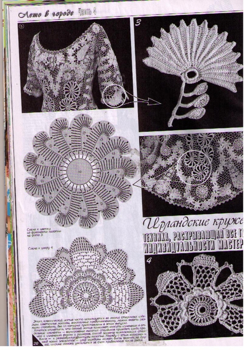 59112383 (496x700, 345Kb)