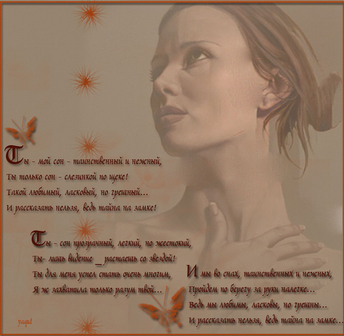 --2 (700x682, 131Kb)