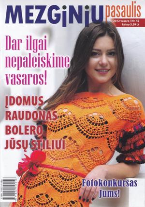 mezg pas 42_1 -  (3) (300x426, 32Kb)