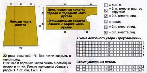 271== (472x234, 35Kb)