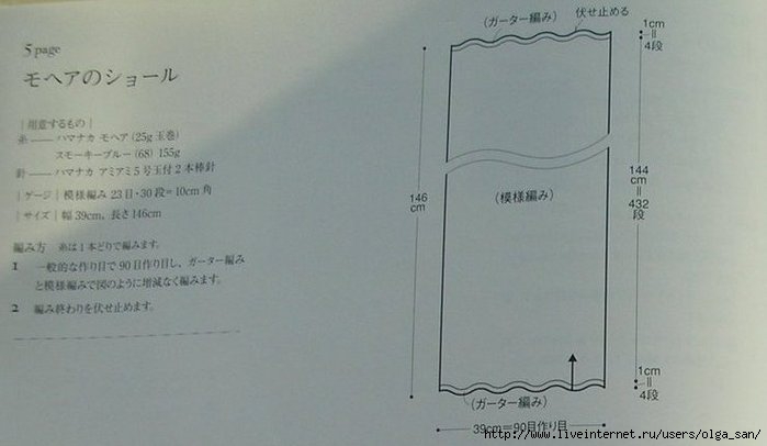 DSCN3660 (700x406, 94Kb)