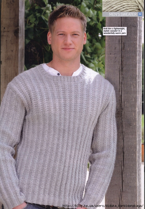 Мужской свитер английской резинкой