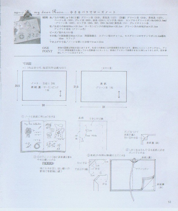 271849-7cb5a-48820347-m750x740-u39653 (589x700, 114Kb)