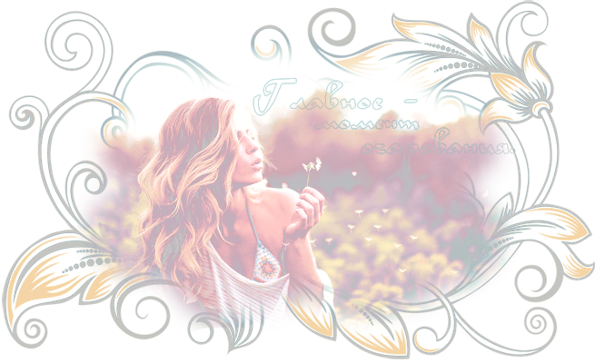 flovin431 (655x400, 395Kb)