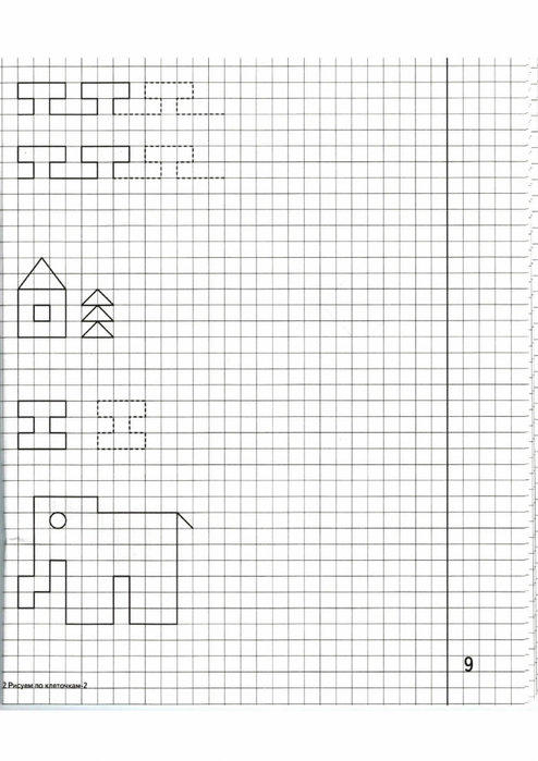Онлайн тетрадь в клетку рисовать