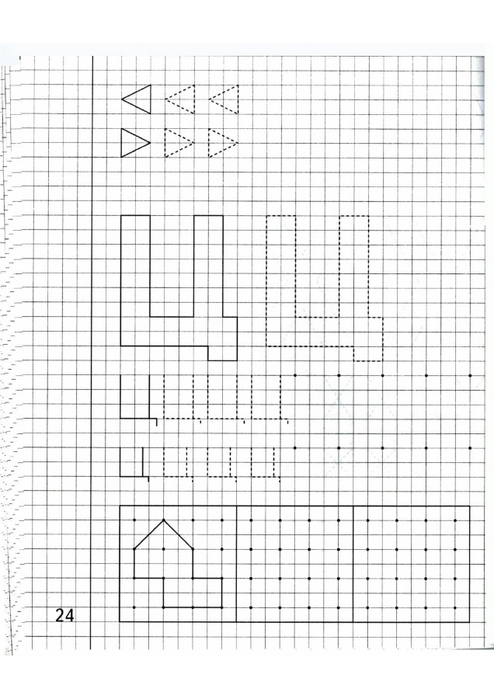 Рисуем по клеточкам 1 класс образцы