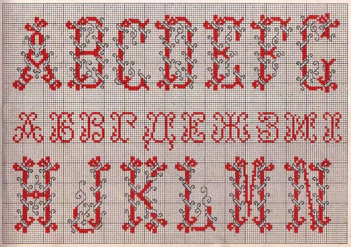 Russian Cross Stitch Alphabets 1_Page_06 (700x492, 176Kb)