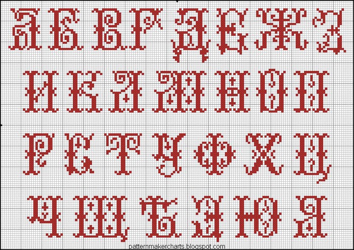 Russian Cross Stitch Alphabets 1 pg 03 (700x494, 191Kb)