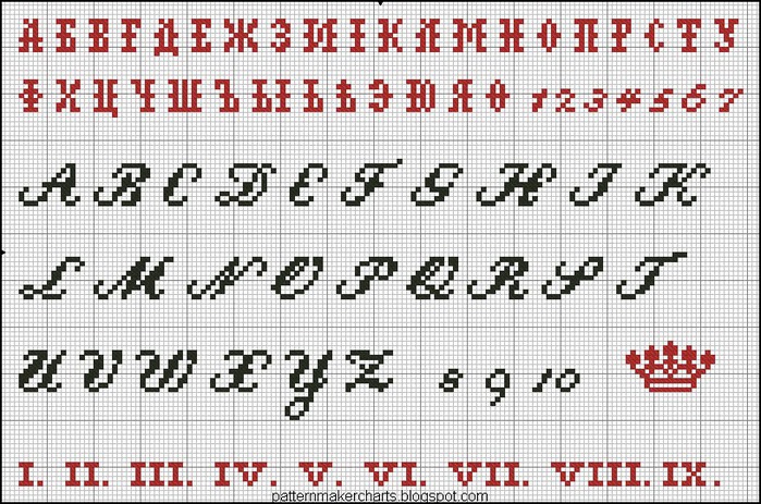 Russian Cross Stitch Alphabets 1 pg 17 (700x463, 166Kb)