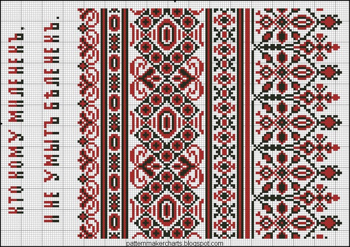 Russian Cross Stitch Alphabets 1 pg 32 (700x494, 215Kb)