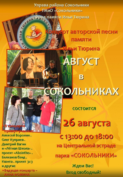 1176497_AFIShA_A4 (484x700, 288Kb)