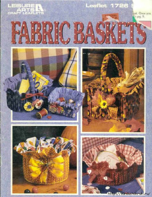 _FABRIC BASKETS 00 (495x640, 199Kb)