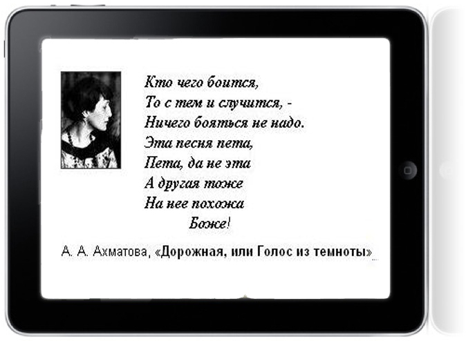 Ничего стихотворение. Стих ничего и ничего. Ничего не бойся цитаты. Стихотворение про ничего. Стих ничего не бойся.