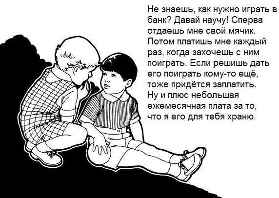 -----Married-To-The-Sea-287470 (572x406, 97Kb)