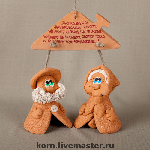 4826692_1482956121suvenirypodarkikolokolchikidomovyen7384 (500x500, 83Kb)